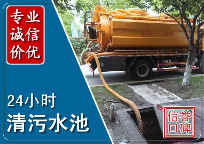 南昌县化粪池清掏时人工与自动化哪个更好?清掏时有哪些要求?